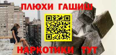 бутик Кудымкар