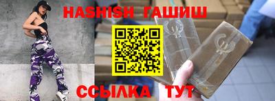 прущие крисы Кузнецк