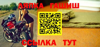 прущие крисы Кузнецк