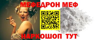 бутик Кудымкар