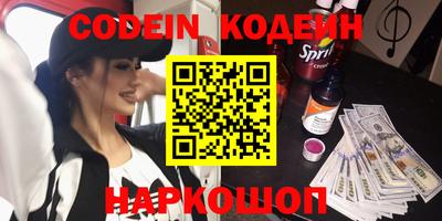 прущие крисы Кузнецк