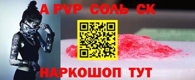 прущие крисы Кузнецк