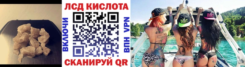 LSD-25 экстази кислота  Югорск 