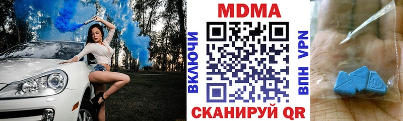 MDMA Molly  купить  сайты  гидра ССЫЛКА  Югорск 
