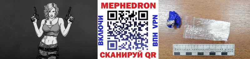 mega рабочий сайт Югорск Мефедрон кристаллы