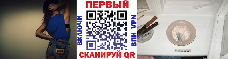 Метамфетамин пудра  площадка состав  Югорск 