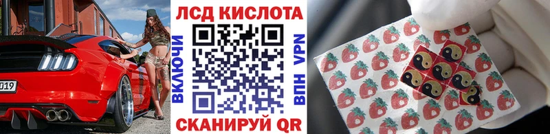Наркотические марки 1,8мг  цены   Югорск 