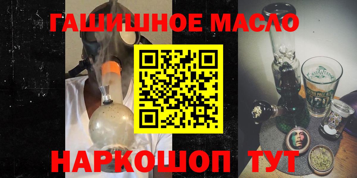 БУТИРАТ Югорск