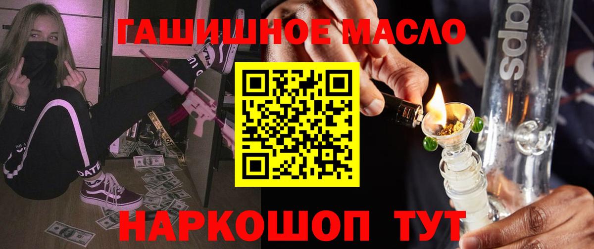 ТГК жижа  Вход с VPN  хочу наркоту  Дистиллят ТГК жижа  Югорск 