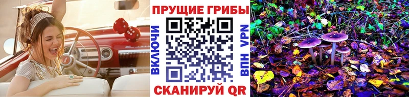 Галлюциногенные грибы MAGIC MUSHROOMS  как найти закладки  Югорск 