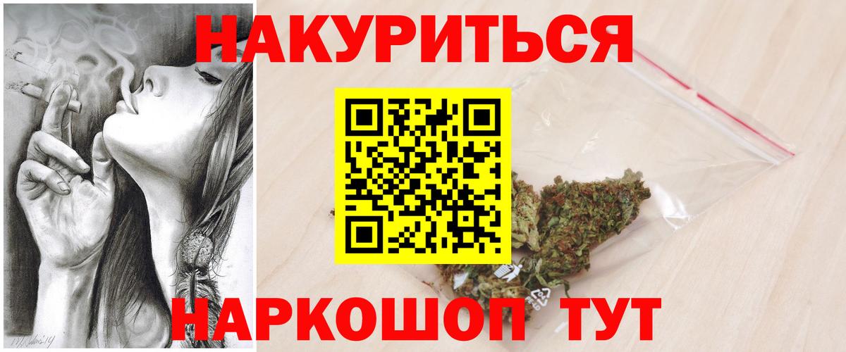 Канабис гибрид Югорск