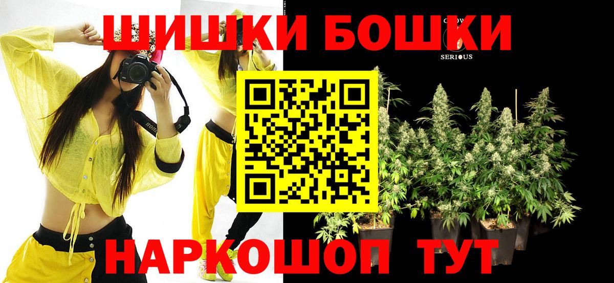 Конопля THC 21%  Каннабис планчик  Вход с VPN  Югорск  Каннабис ГИДРОПОН 